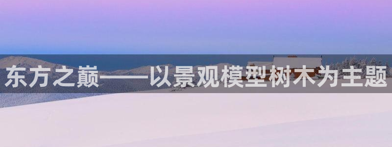 义乌摩根娱乐会所地址