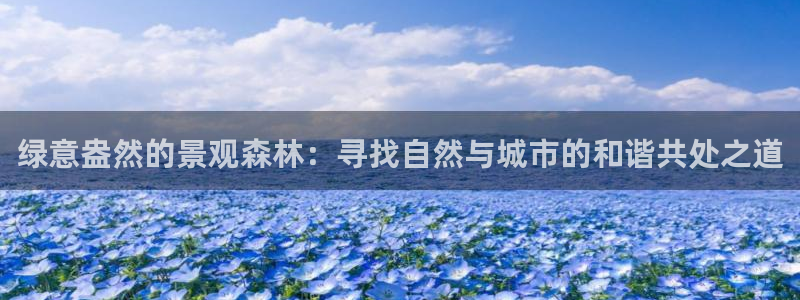 下载摩根娱乐宝