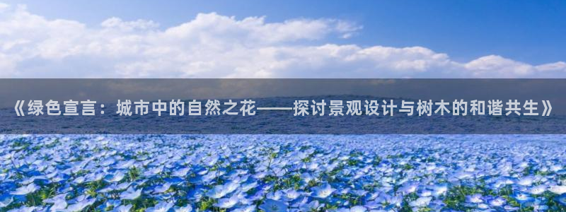 漳州摩根会娱乐