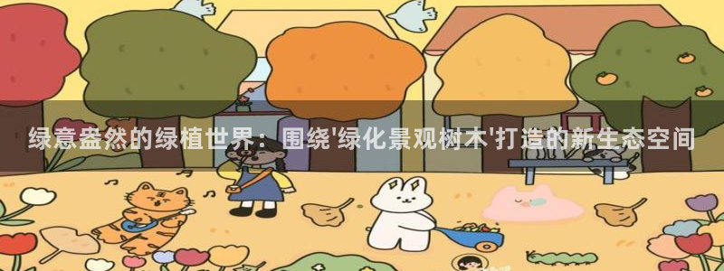 摩根会娱乐有限公司