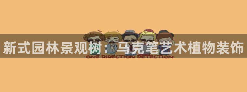 摩根娱乐宝打不开