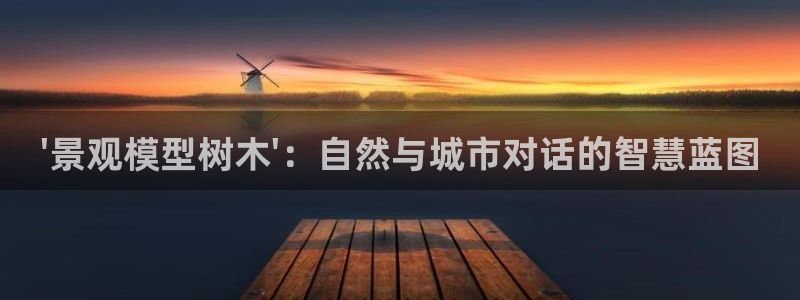 摩根娱乐身生个女孩吧