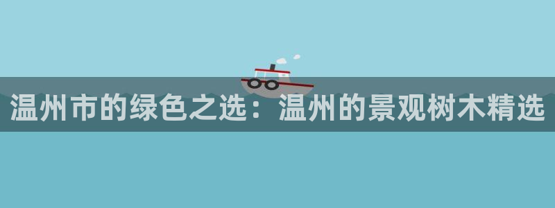 摩根娱乐宝是真的吗