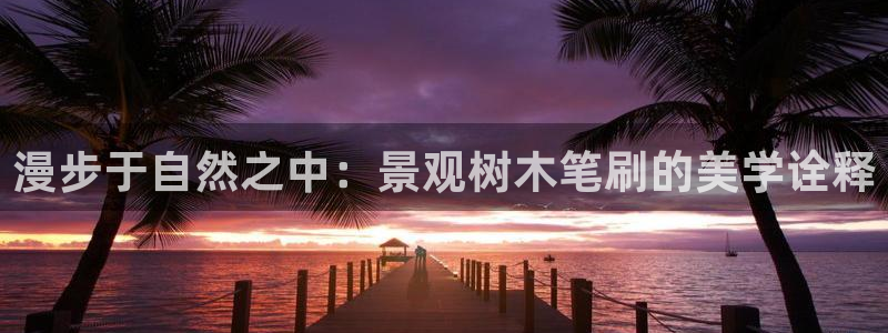 泉州摩根娱乐会所电话多少