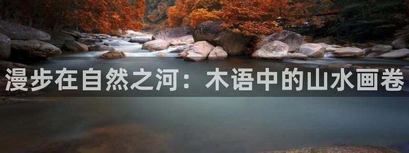 义乌摩根娱乐会所邮箱