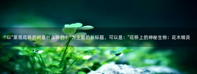 首页摩根娱乐：以\