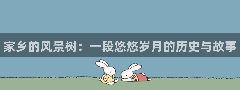 摩根娱乐宝怎么样