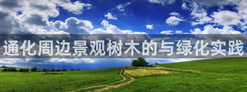 摩根娱乐宝怎么样