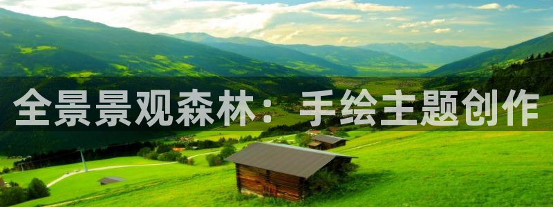 摩根士丹利娱乐银行