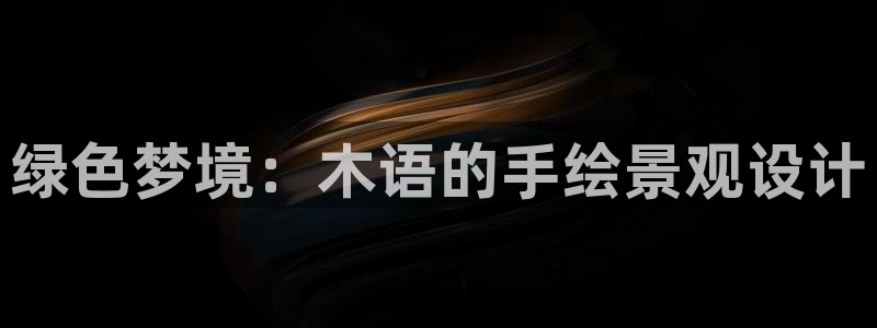 义务摩根娱乐会所电话