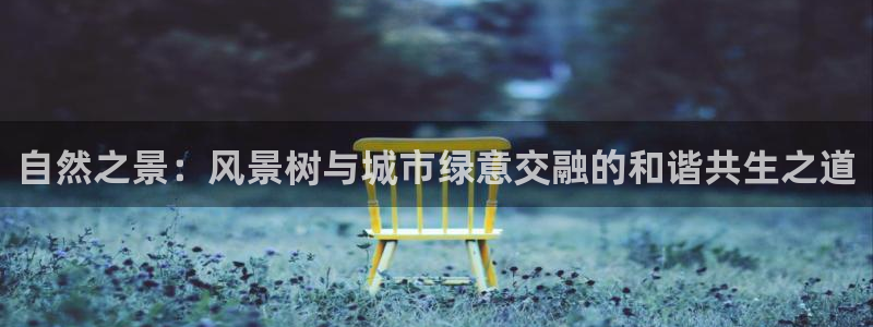 摩根空间附近休闲娱乐