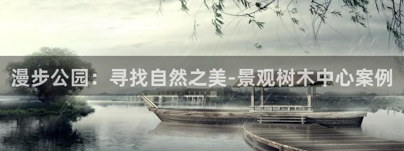 摩根娱乐 1老j板50820