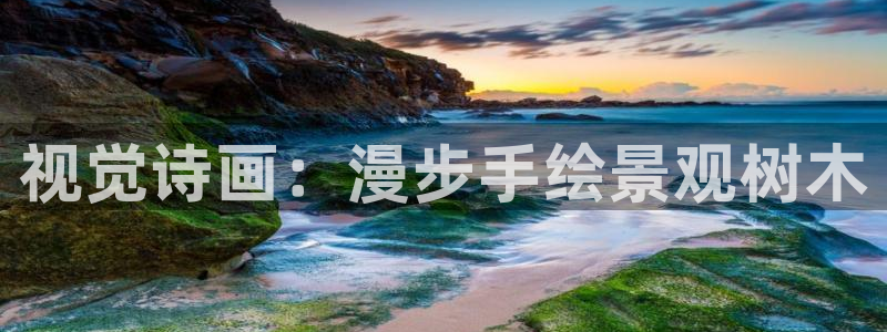 摩根娱乐宝可靠吗