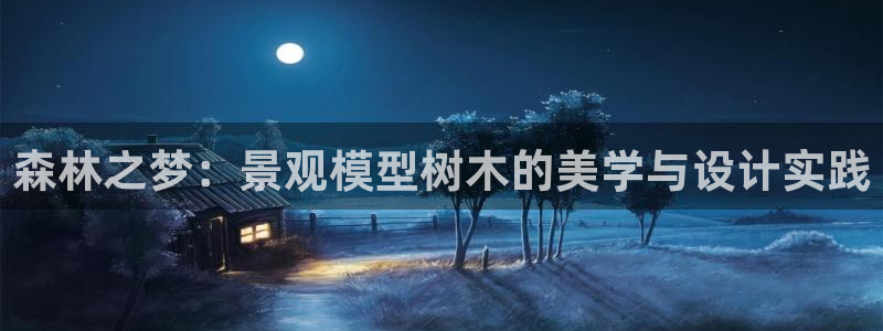 摩根娱乐50186联系
