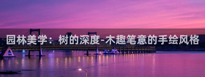 摩根娱乐彩票最忌三种东西