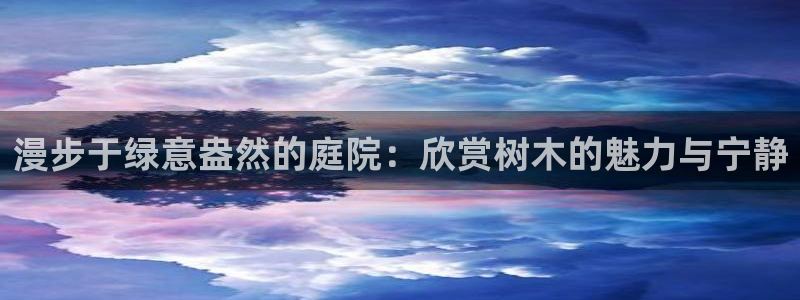 摩根娱乐宝